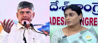 ఏపీ: సీఎం చంద్రబాబుపై .. షర్మిల సంచలన వ్యాఖ్యలు..!